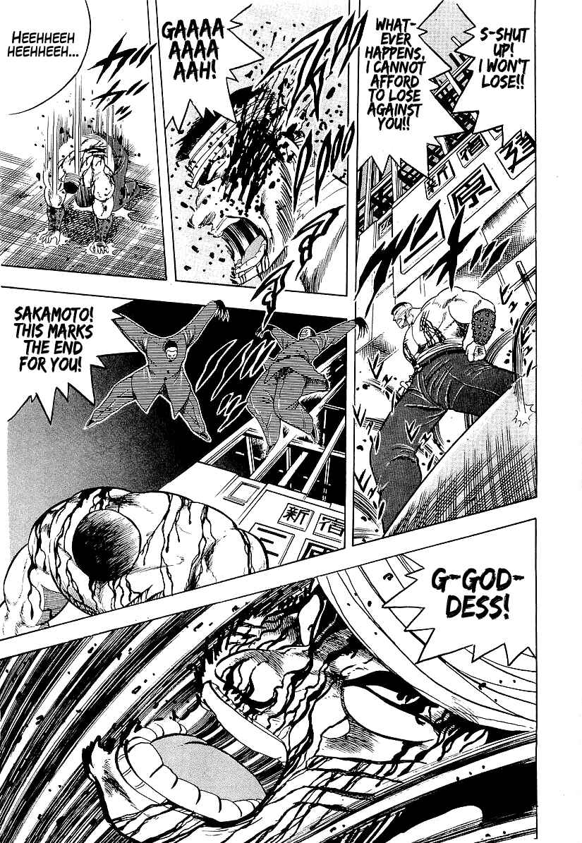Osu!! Karate-bu Chapter 186 - Page 8