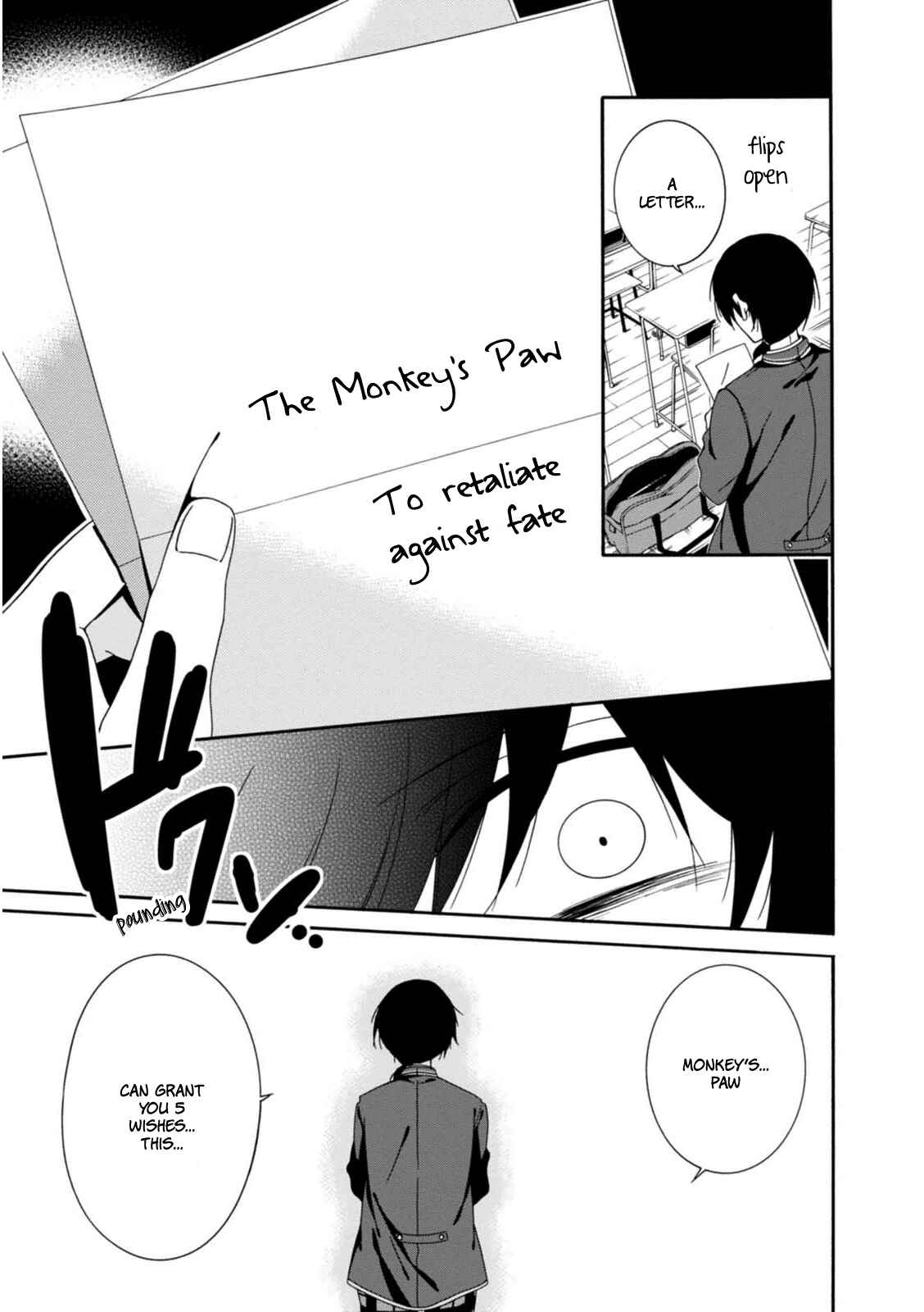 Shuuen no Shiori Chapter 21 - Page 17