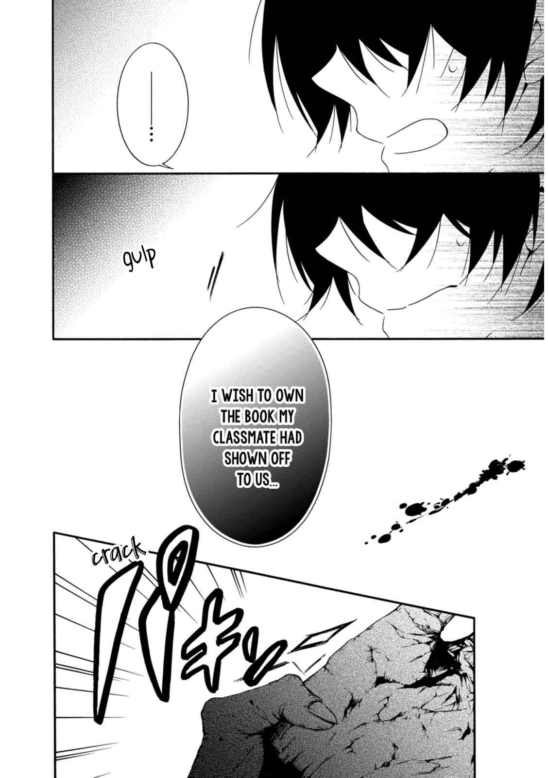 Shuuen no Shiori Chapter 21 - Page 18