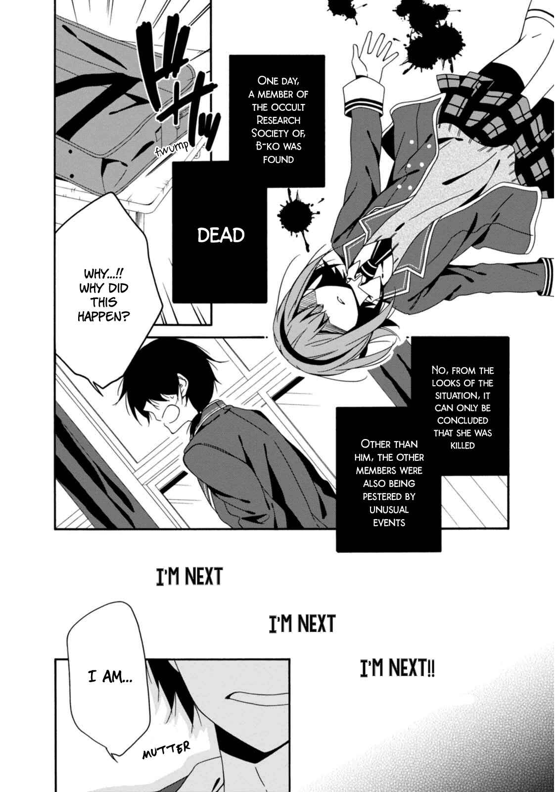 Shuuen no Shiori Chapter 21 - Page 29