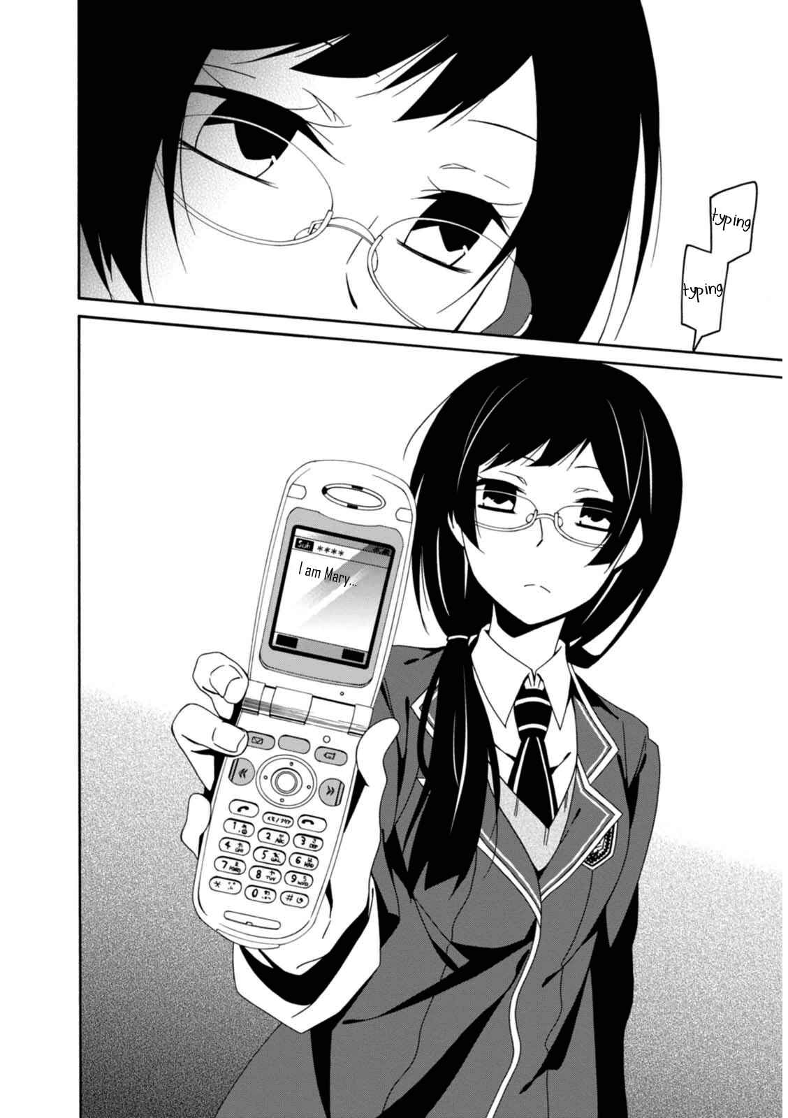 Shuuen no Shiori Chapter 21 - Page 42