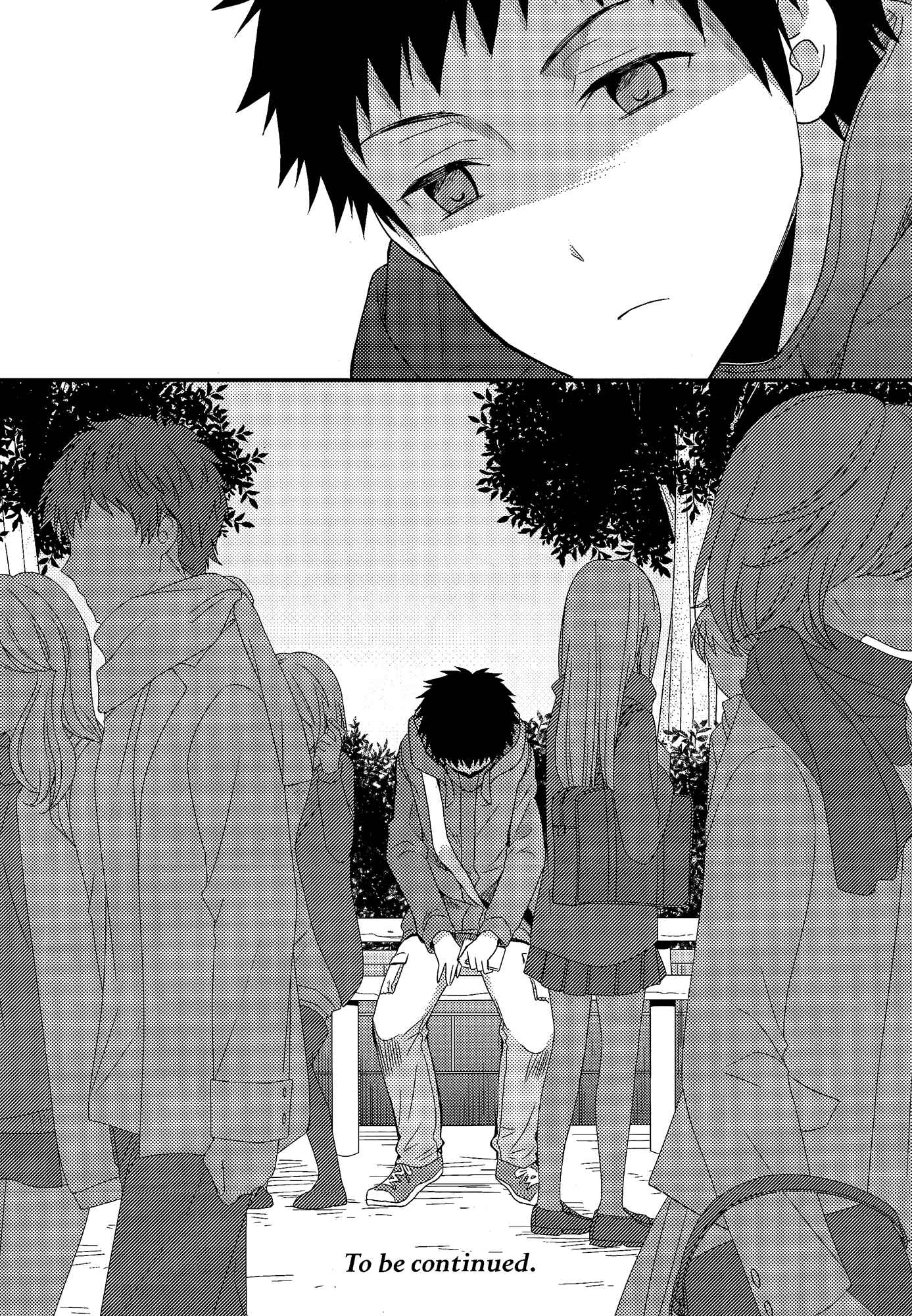 Netsuzou Trap - NTR Chapter 6 - Page 39