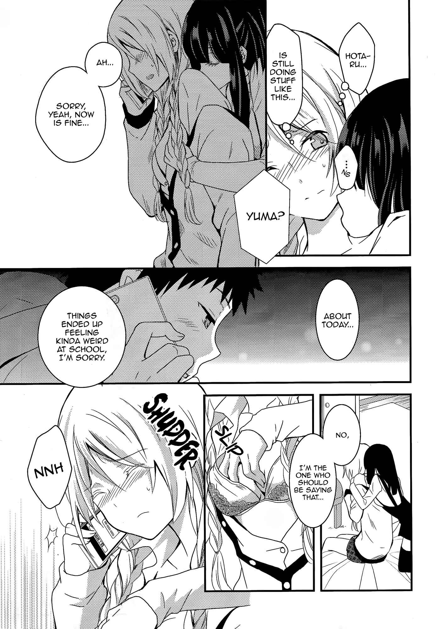 Netsuzou Trap - NTR Chapter 6 - Page 8