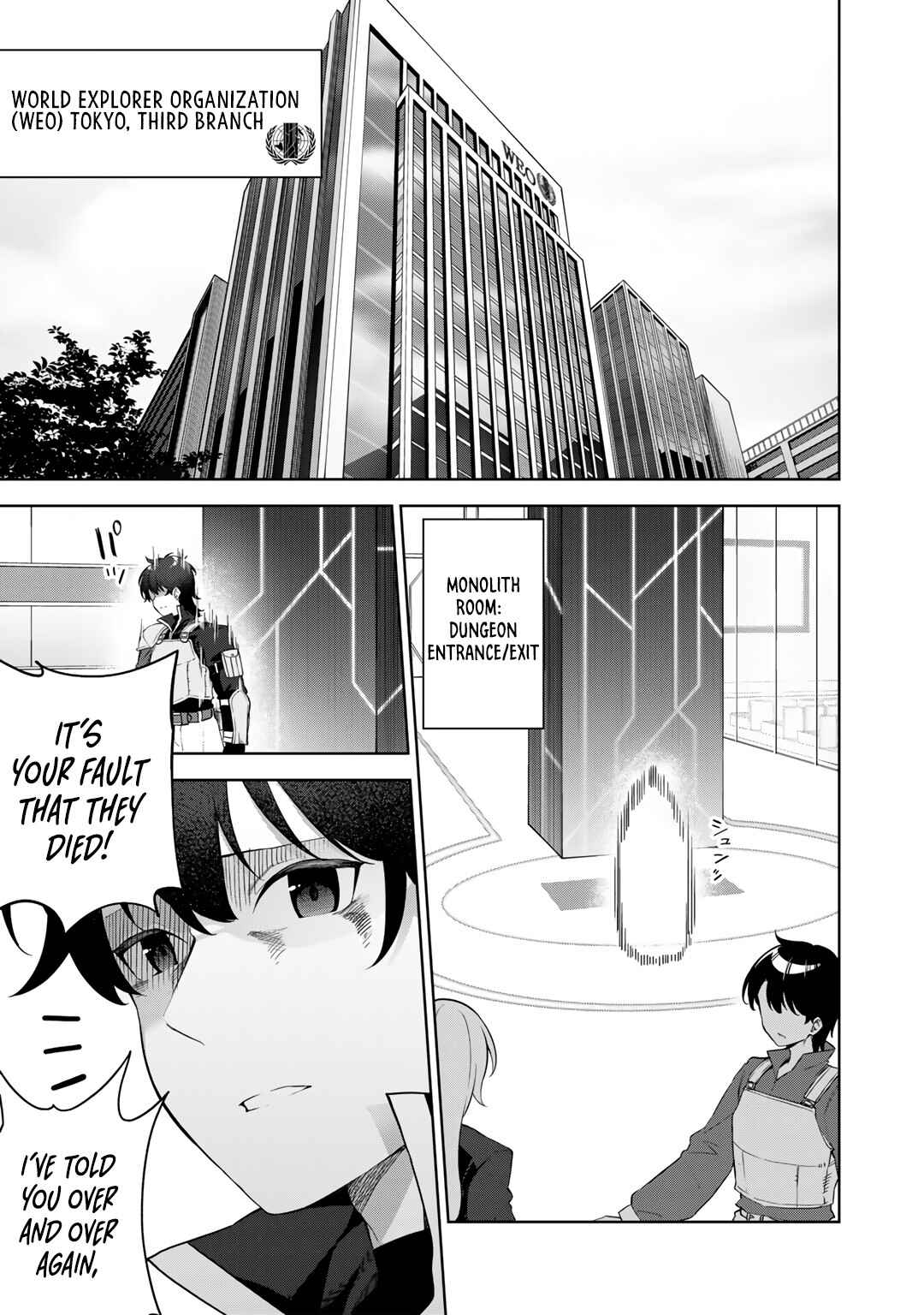 Musou no Kaitaishi Chapter 1 - Page 18