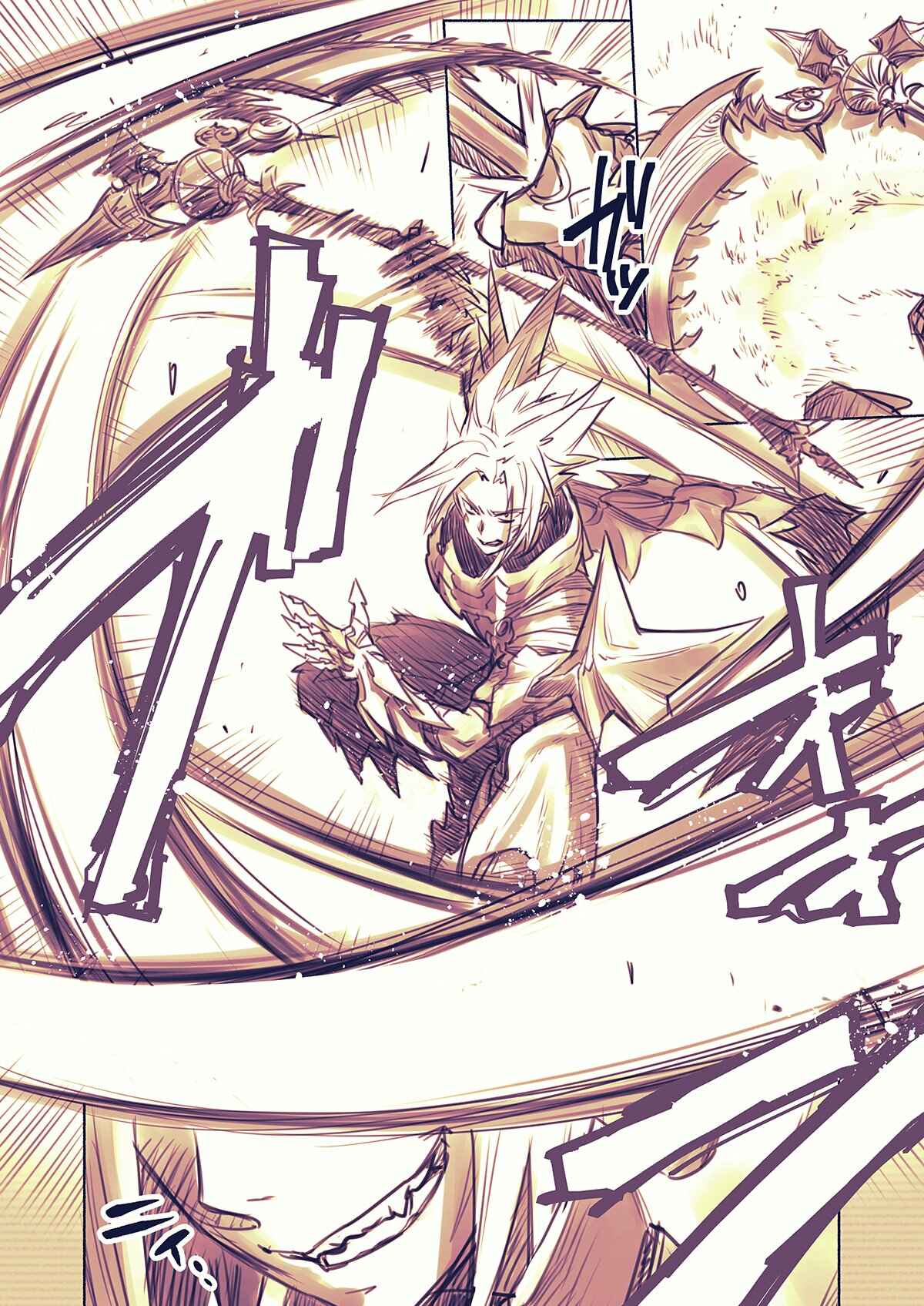 .hack//G. U. Begins Chapter 15 - Page 7