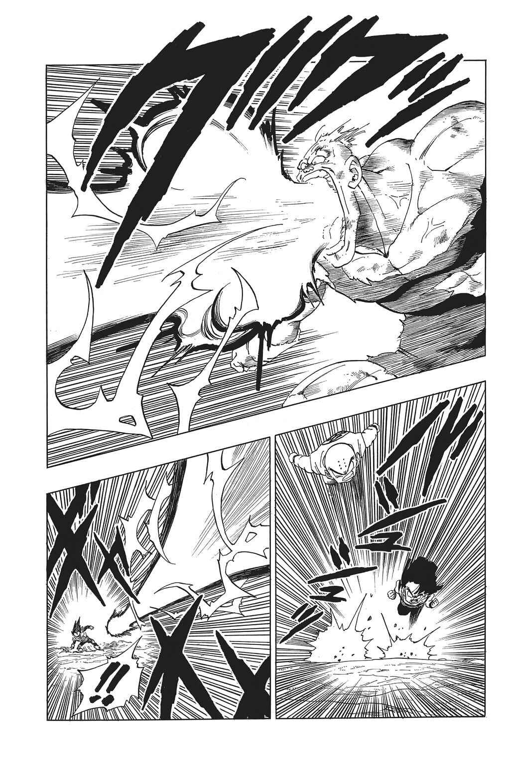 Dragon Ball Chapter 277 - Page 2