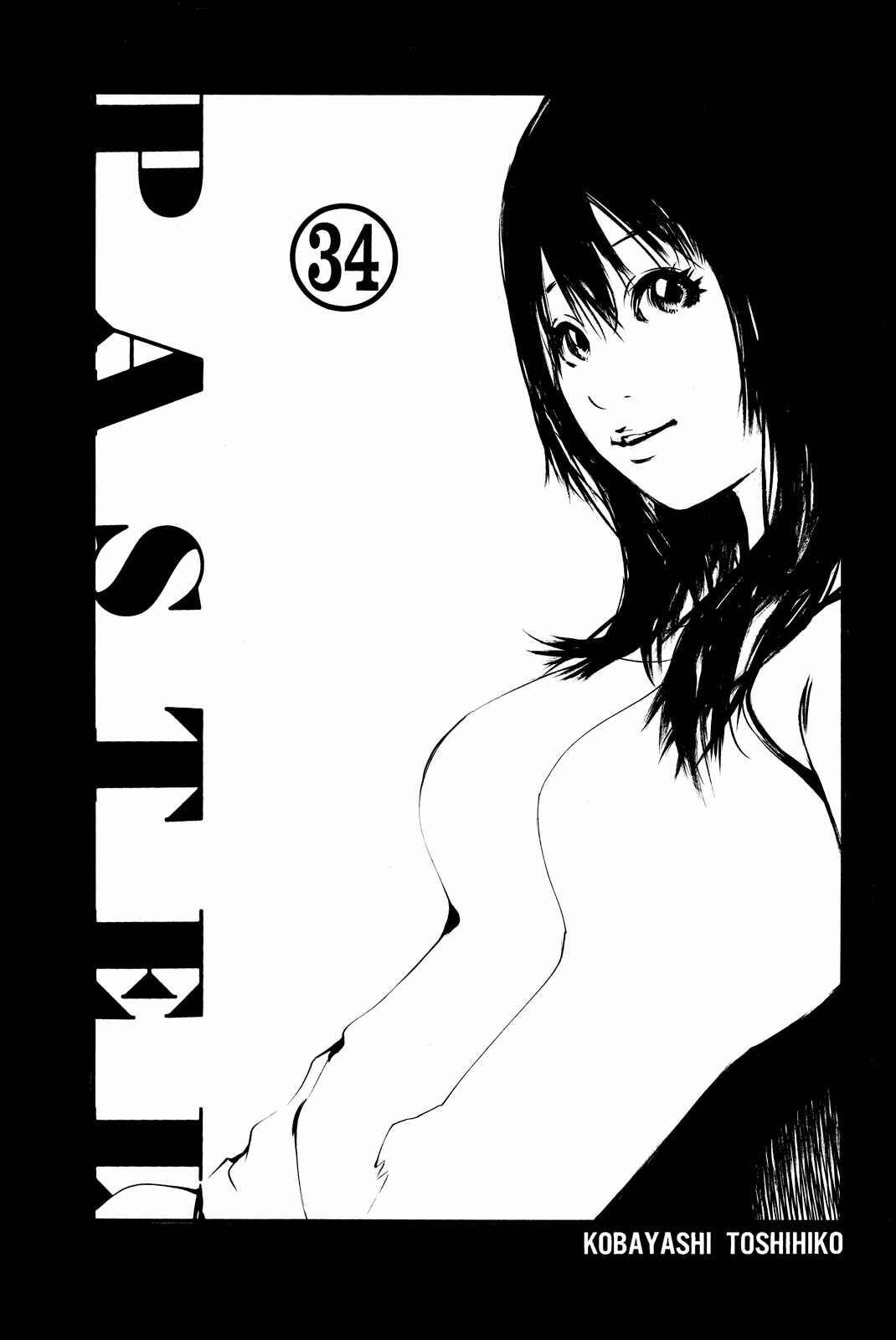 Pastel Chapter 156 - Page 4