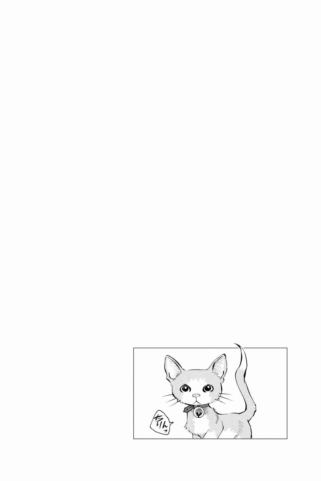 Pastel Chapter 156 - Page 50