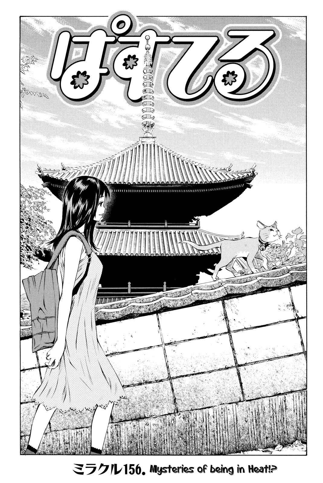 Pastel Chapter 156 - Page 6