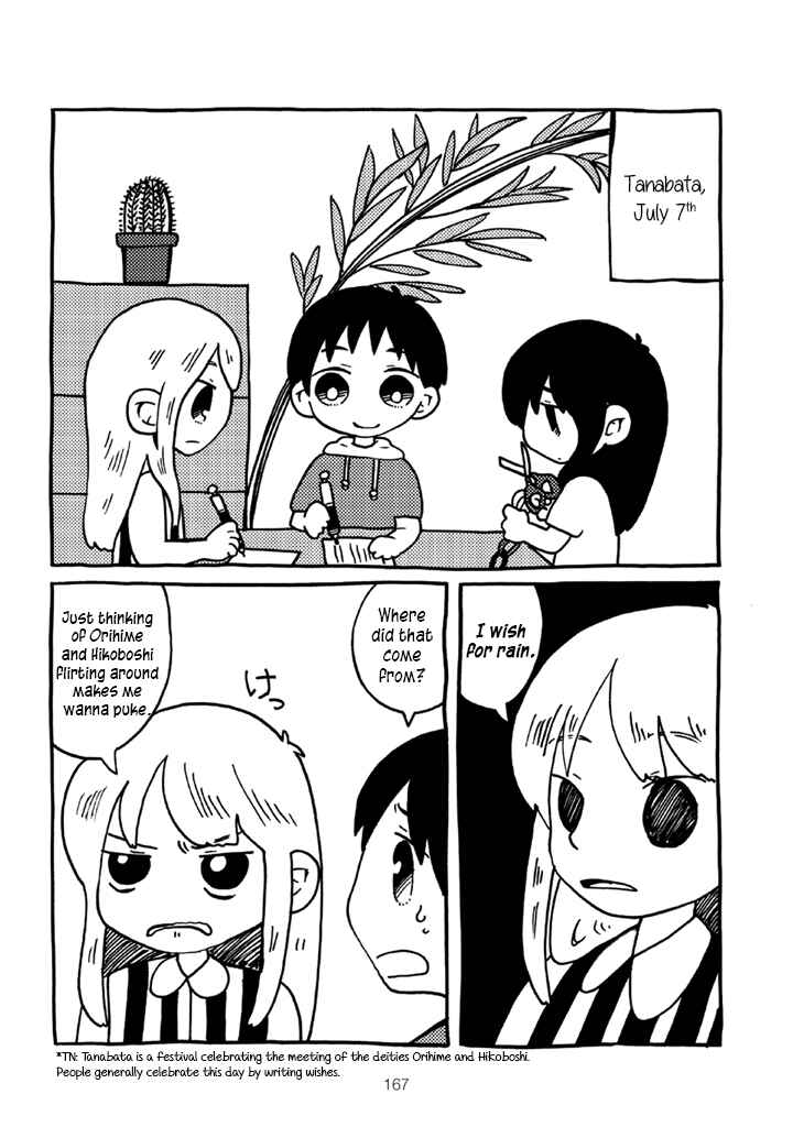 Menhera-chan Chapter 12 - Page 1