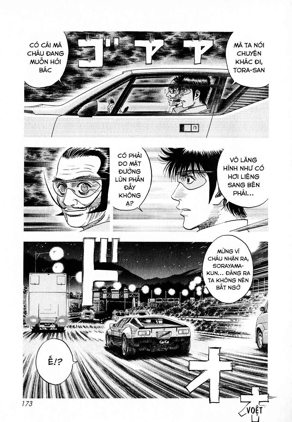 Countach Chapter 109 - Page 12