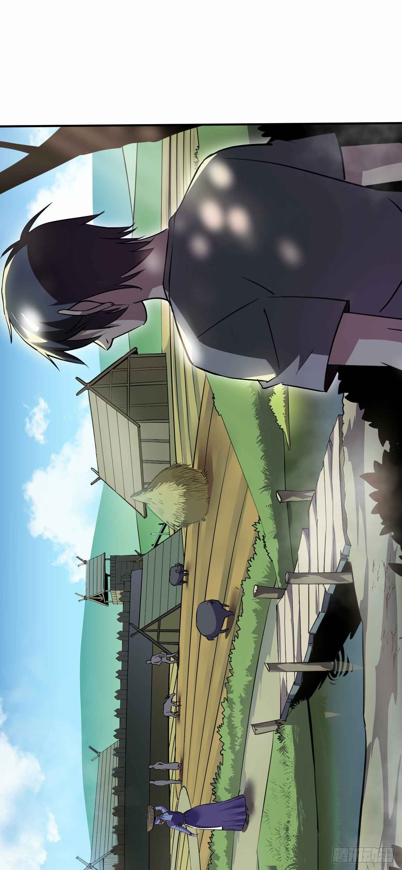 Límín Dìguó Chapter 1 - Page 17