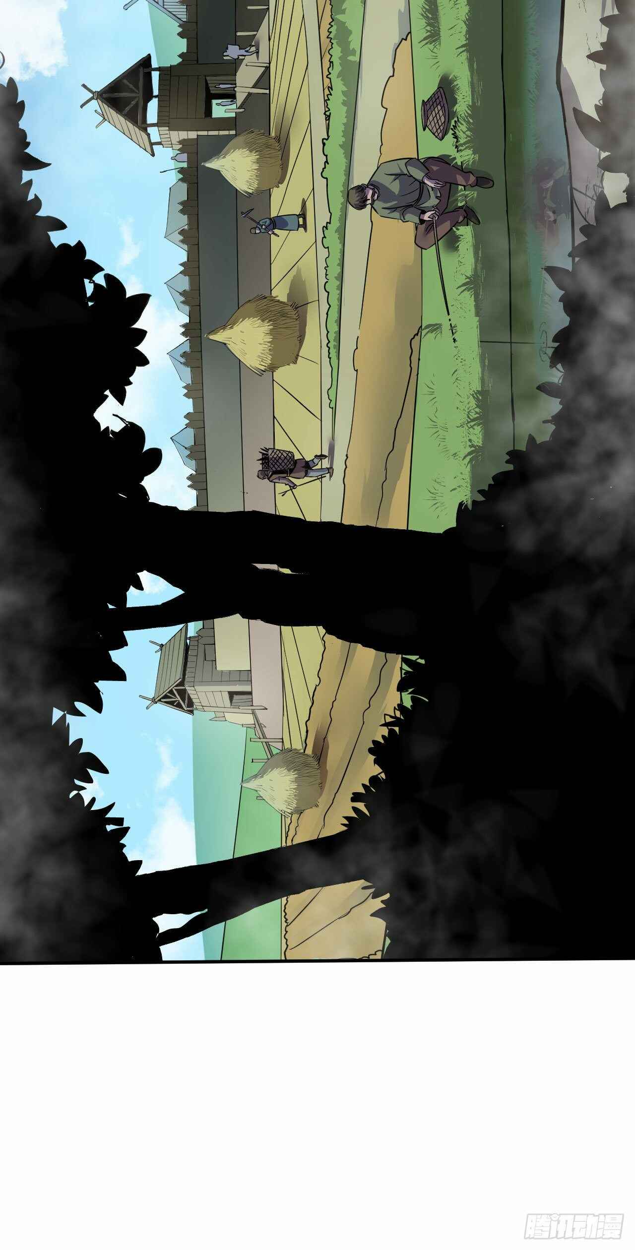 Límín Dìguó Chapter 1 - Page 18