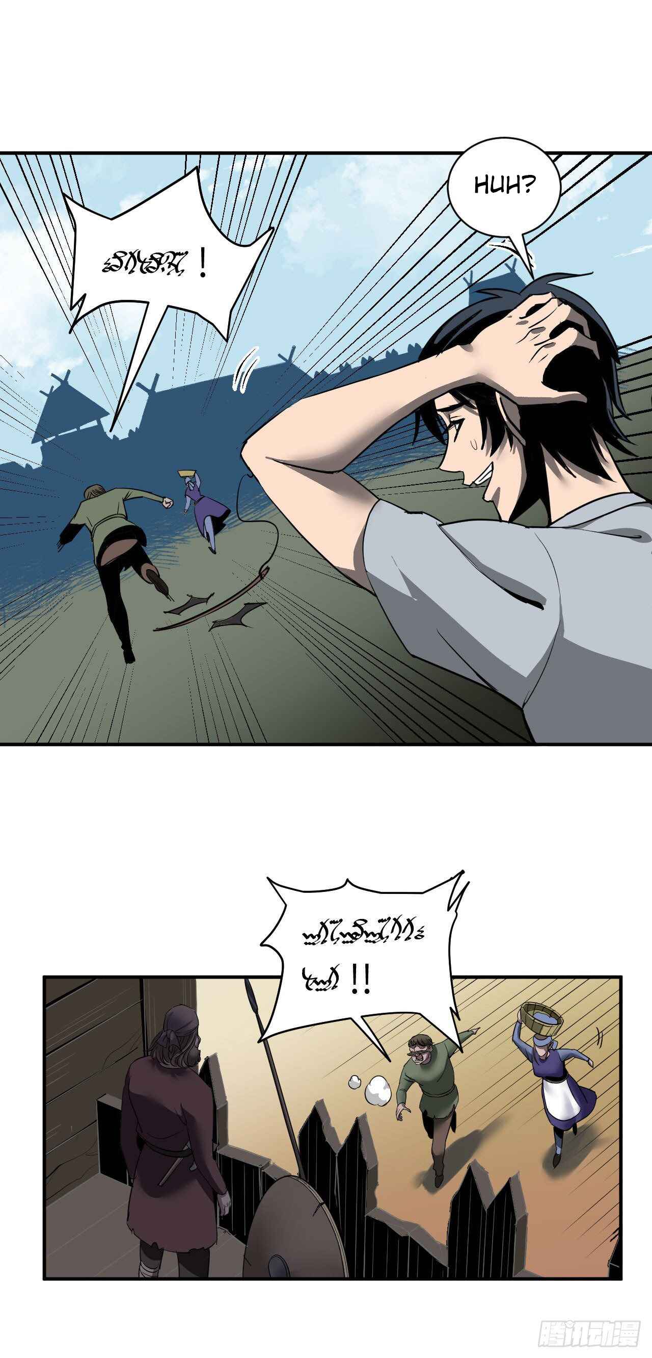 Límín Dìguó Chapter 1 - Page 22