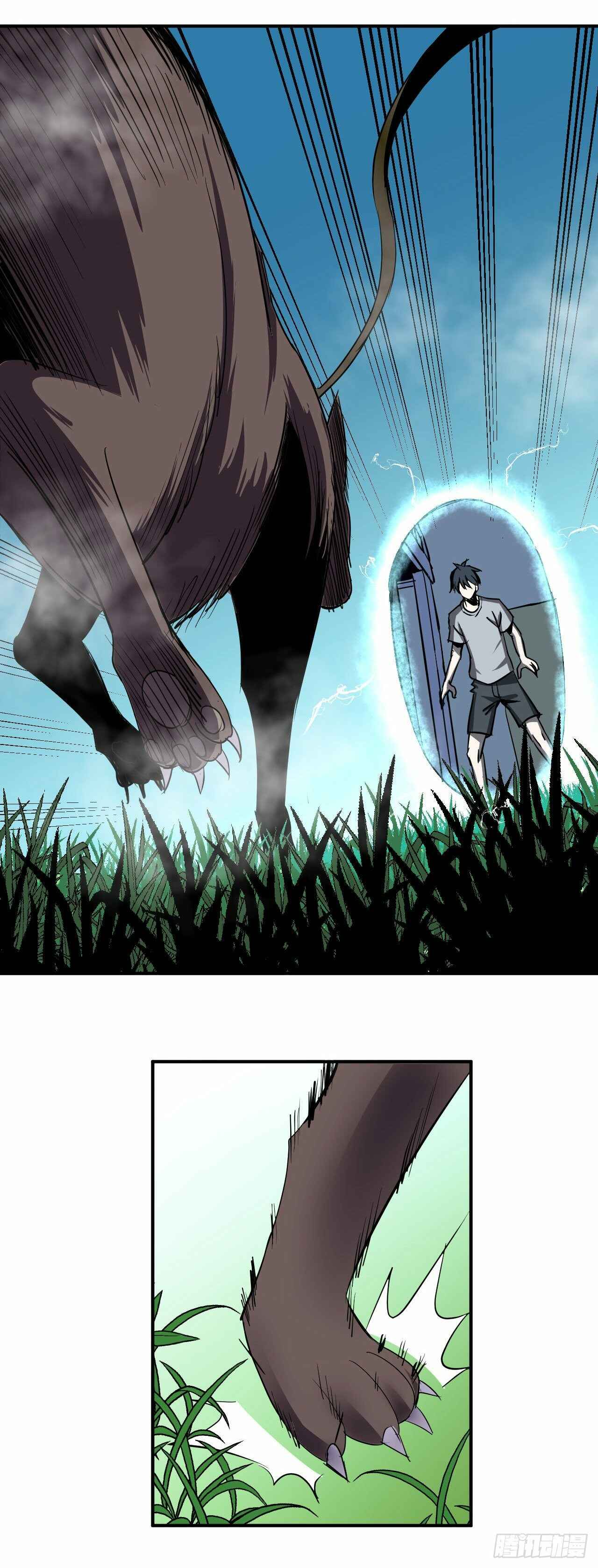 Límín Dìguó Chapter 1 - Page 31