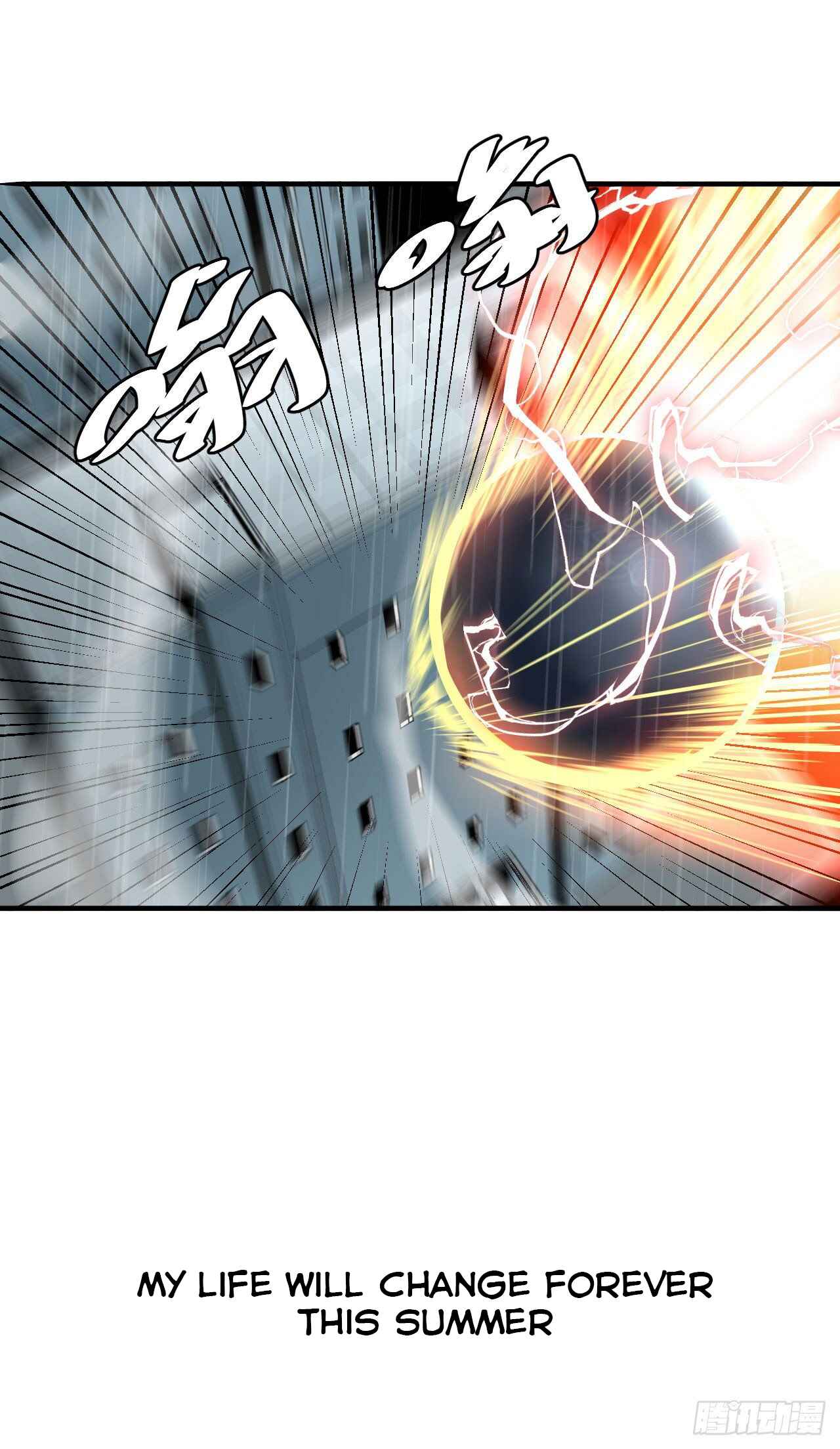 Límín Dìguó Chapter 1 - Page 6