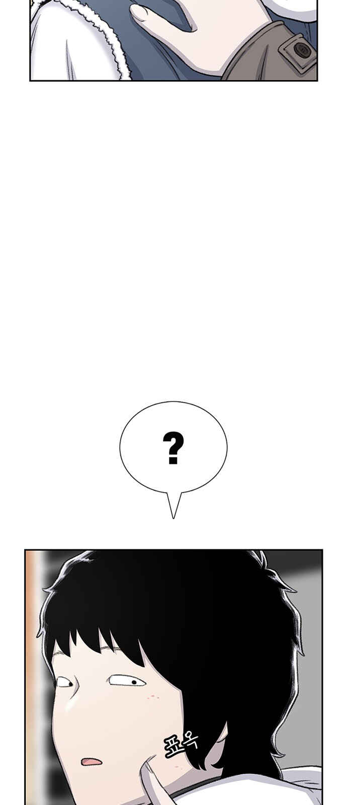 Byeorisamsyap Chapter 65 - Page 26
