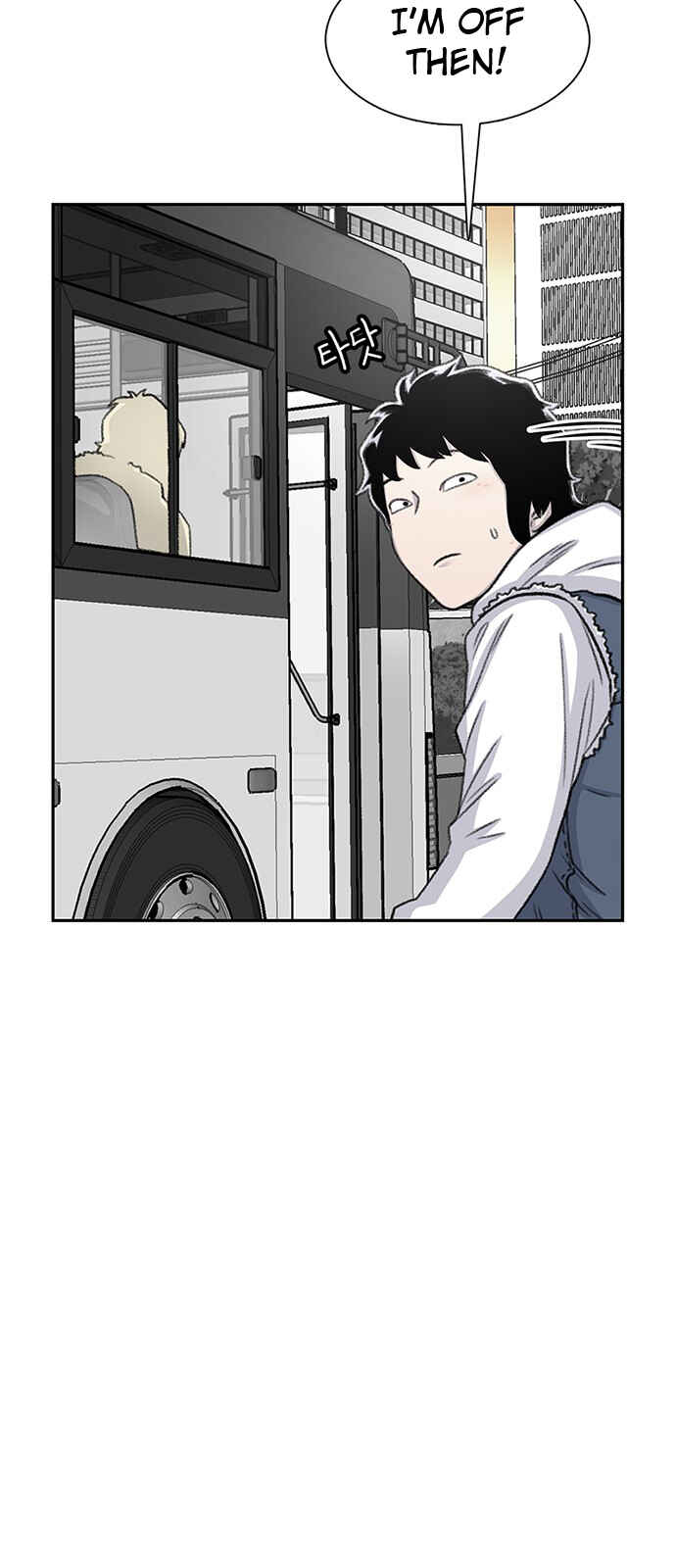 Byeorisamsyap Chapter 65 - Page 39