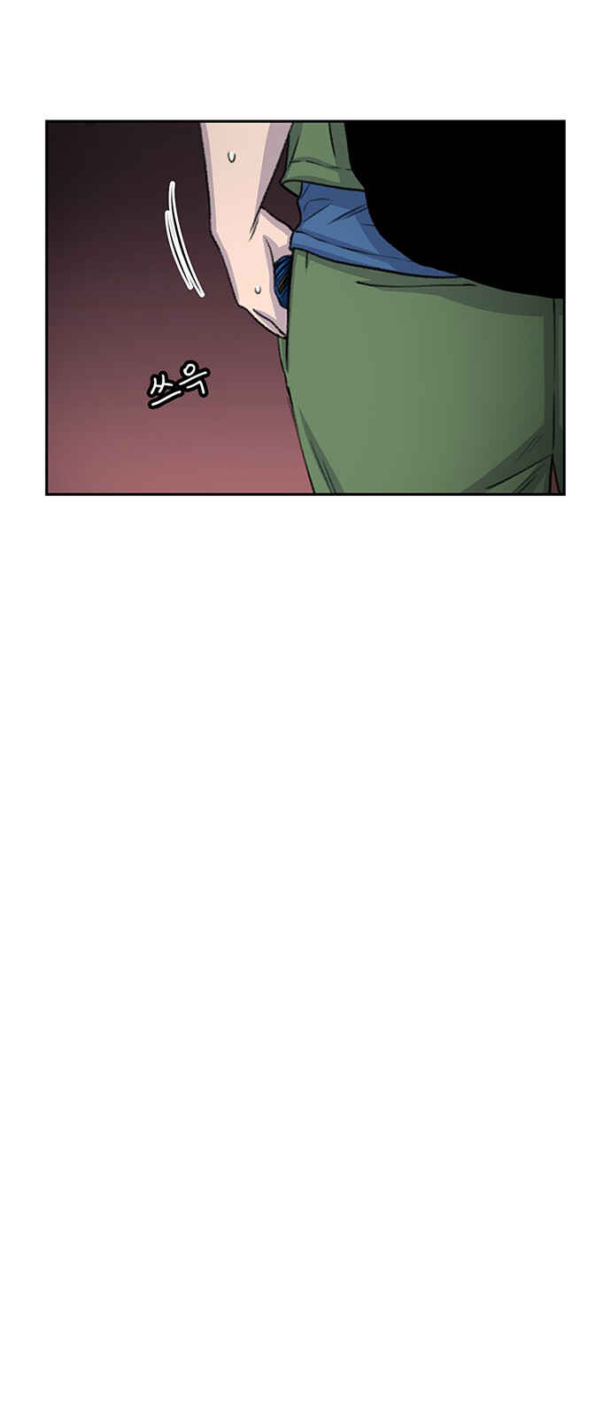Byeorisamsyap Chapter 65 - Page 47