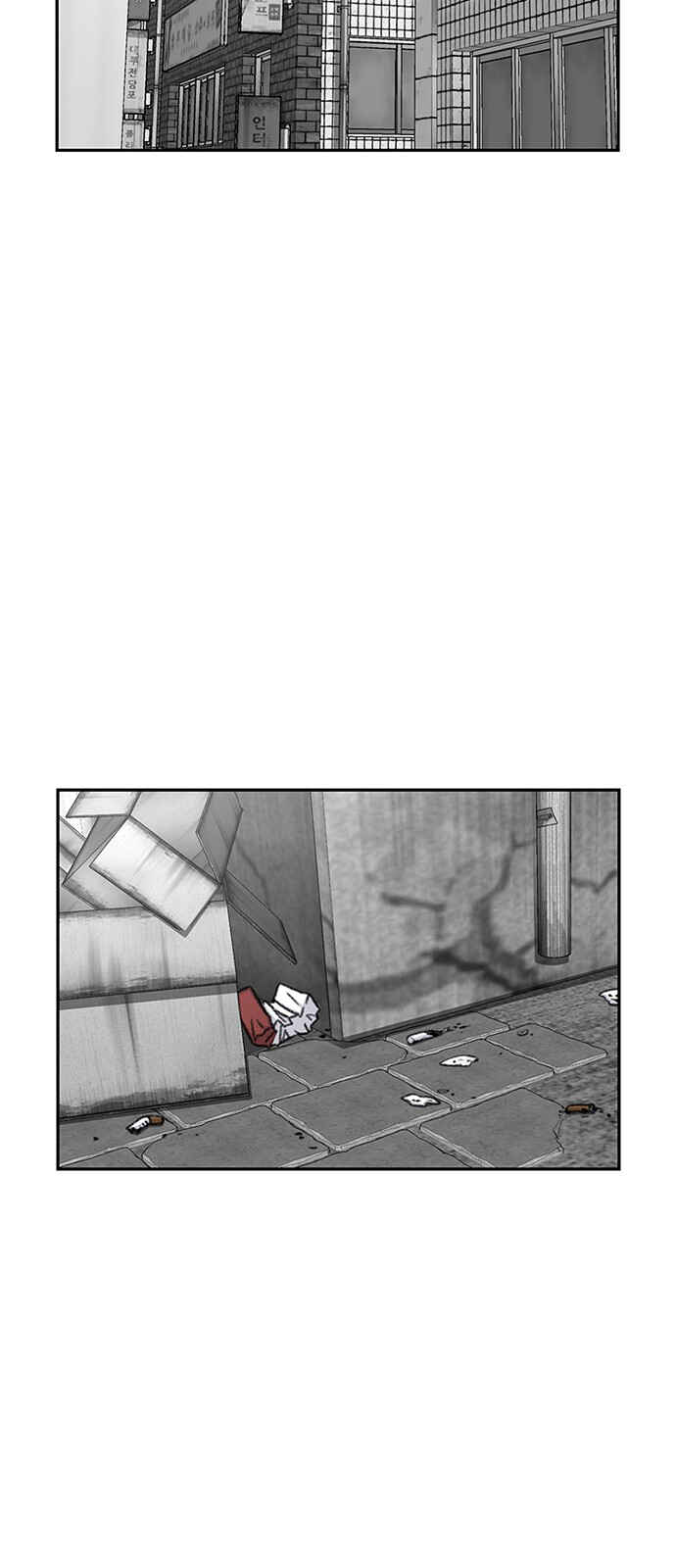 Byeorisamsyap Chapter 65 - Page 6