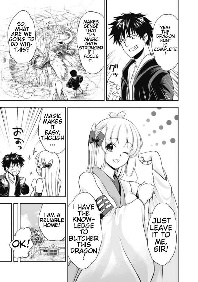 Ore no Ie ga Maryoku Spot datta Ken: Sundeiru dake de Sekai Saikyou Chapter 4 - Page 15