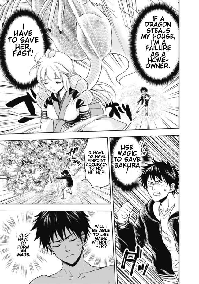 Ore no Ie ga Maryoku Spot datta Ken: Sundeiru dake de Sekai Saikyou Chapter 4 - Page 3