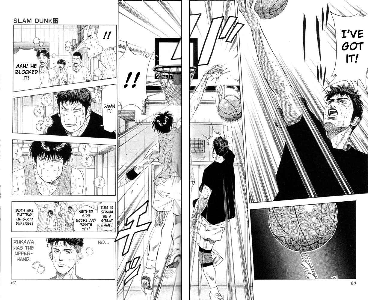 Slam Dunk! Chapter 191 - Page 12