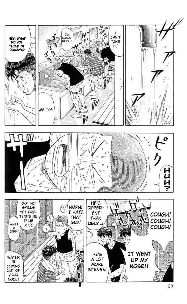 Slam Dunk! Chapter 191 - Page 2