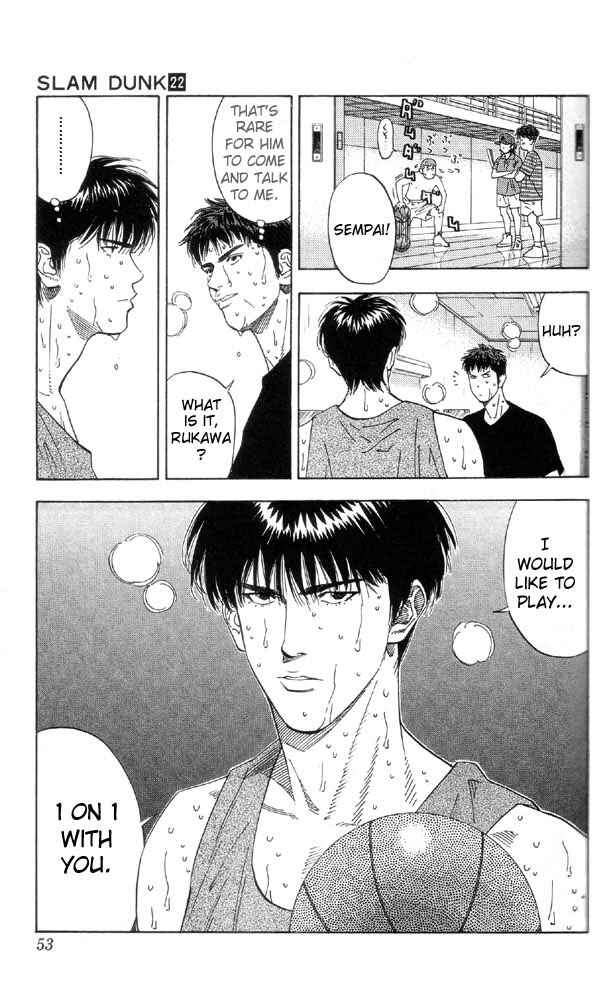 Slam Dunk! Chapter 191 - Page 5