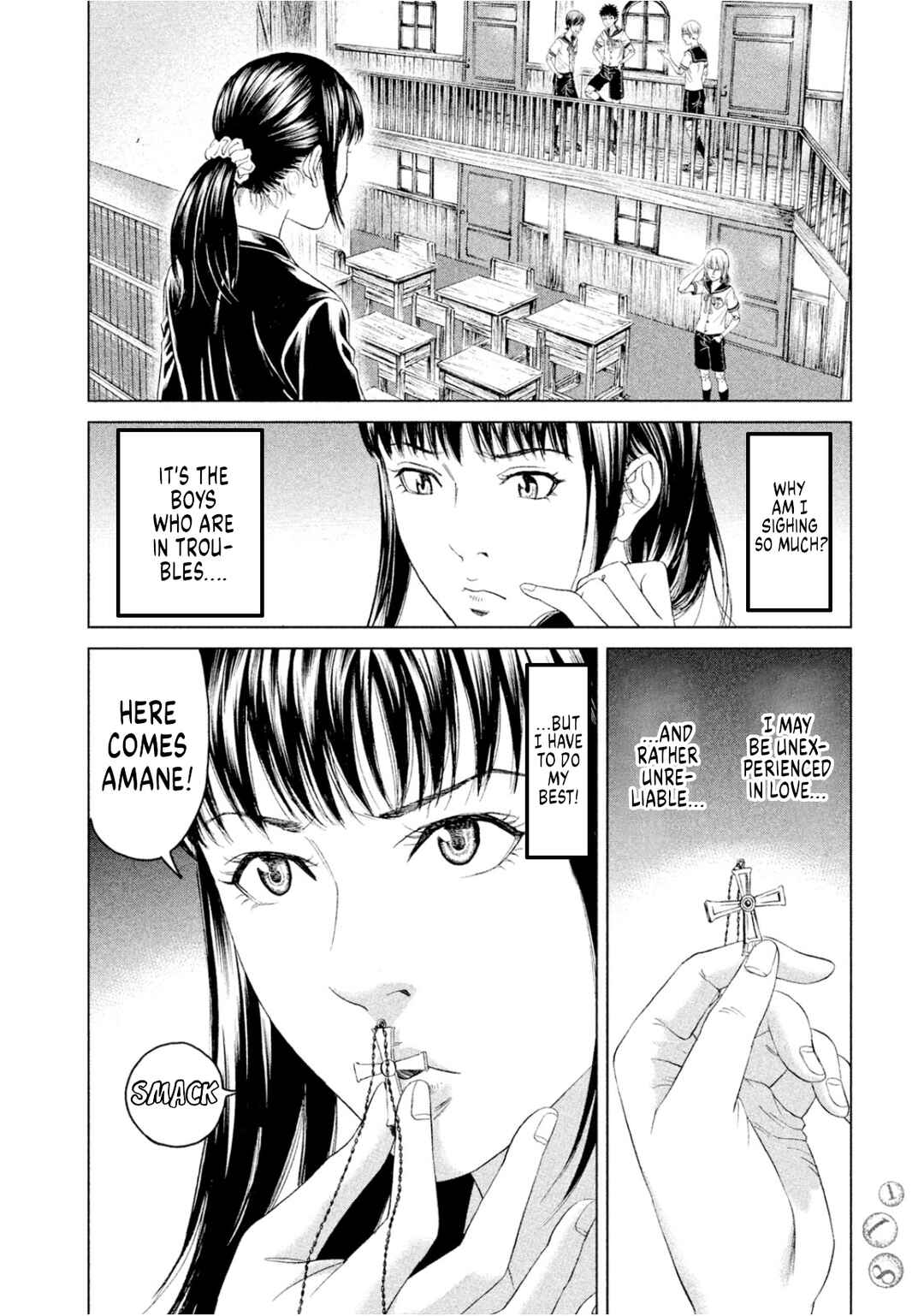 Amane†Gymnasium Chapter 8 - Page 10