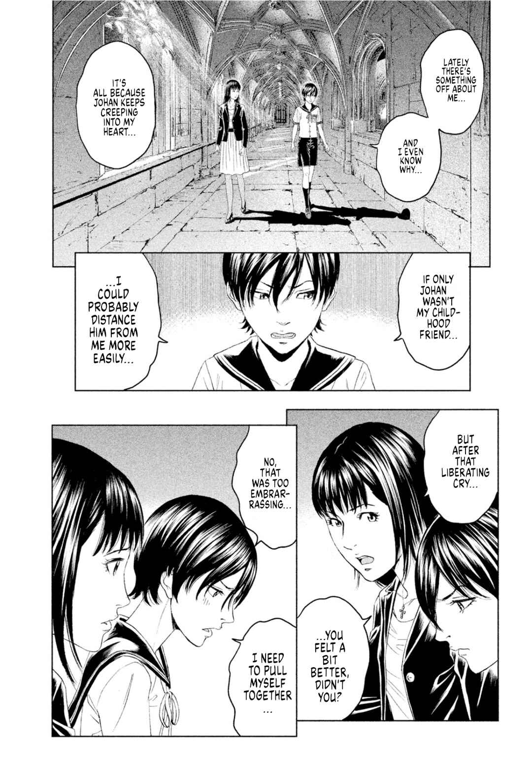 Amane†Gymnasium Chapter 8 - Page 14