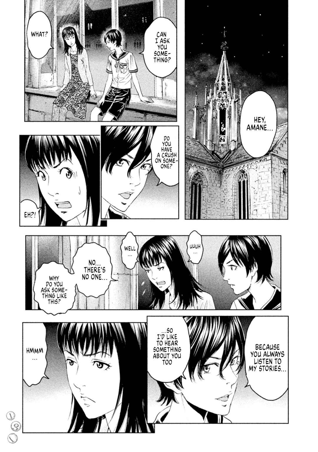 Amane†Gymnasium Chapter 8 - Page 23