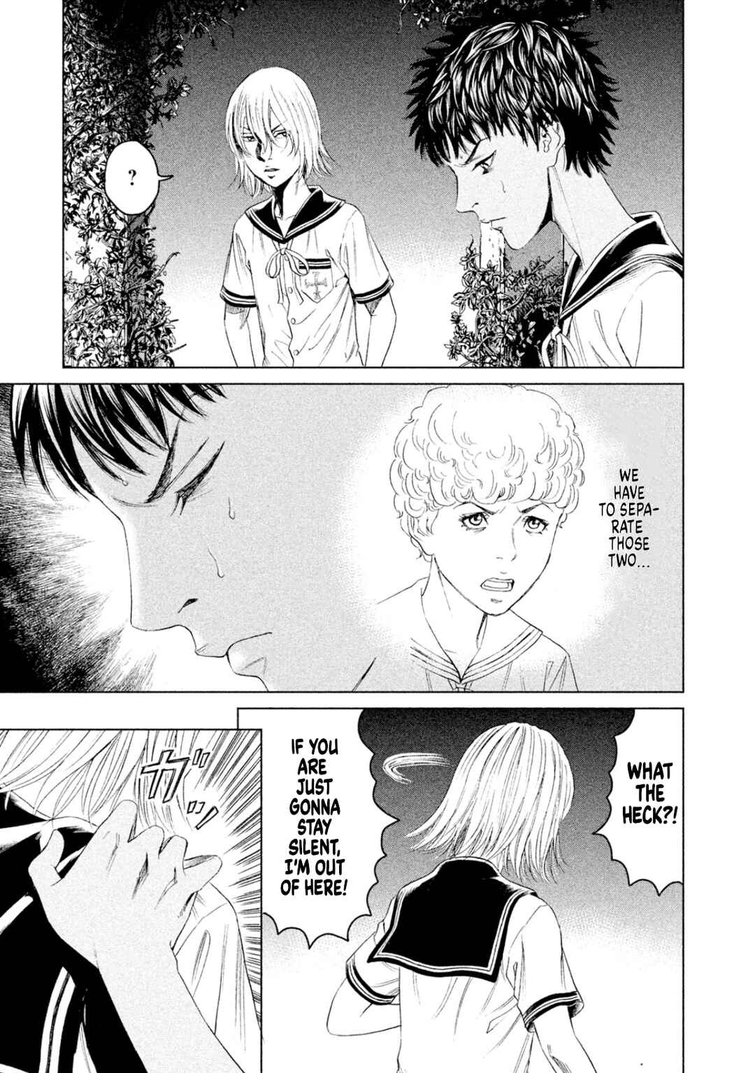Amane†Gymnasium Chapter 8 - Page 27