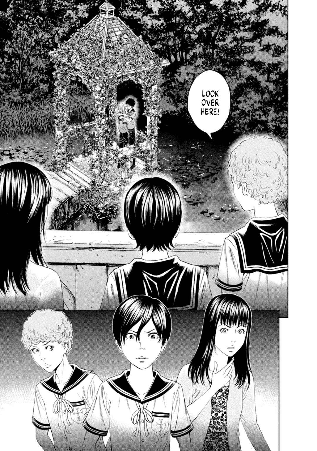 Amane†Gymnasium Chapter 8 - Page 31