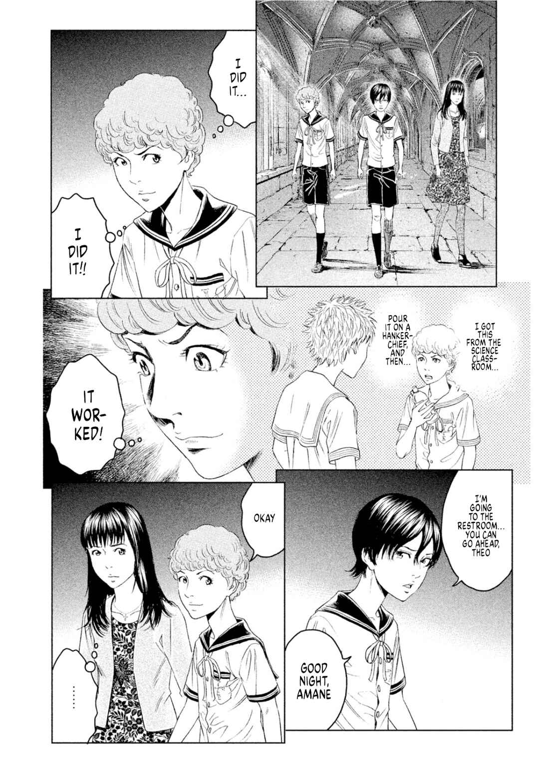 Amane†Gymnasium Chapter 8 - Page 34
