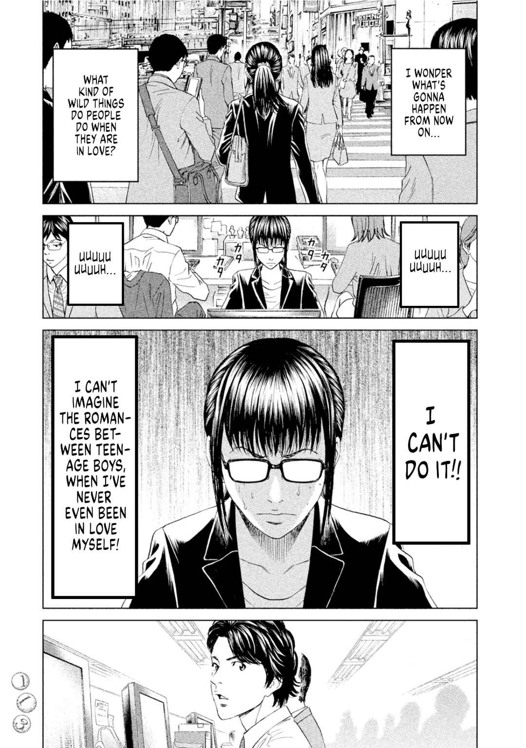 Amane†Gymnasium Chapter 8 - Page 5