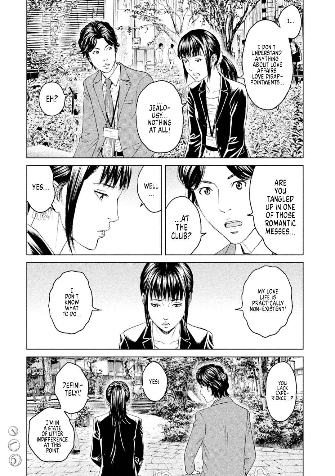 Amane†Gymnasium Chapter 8 - Page 7