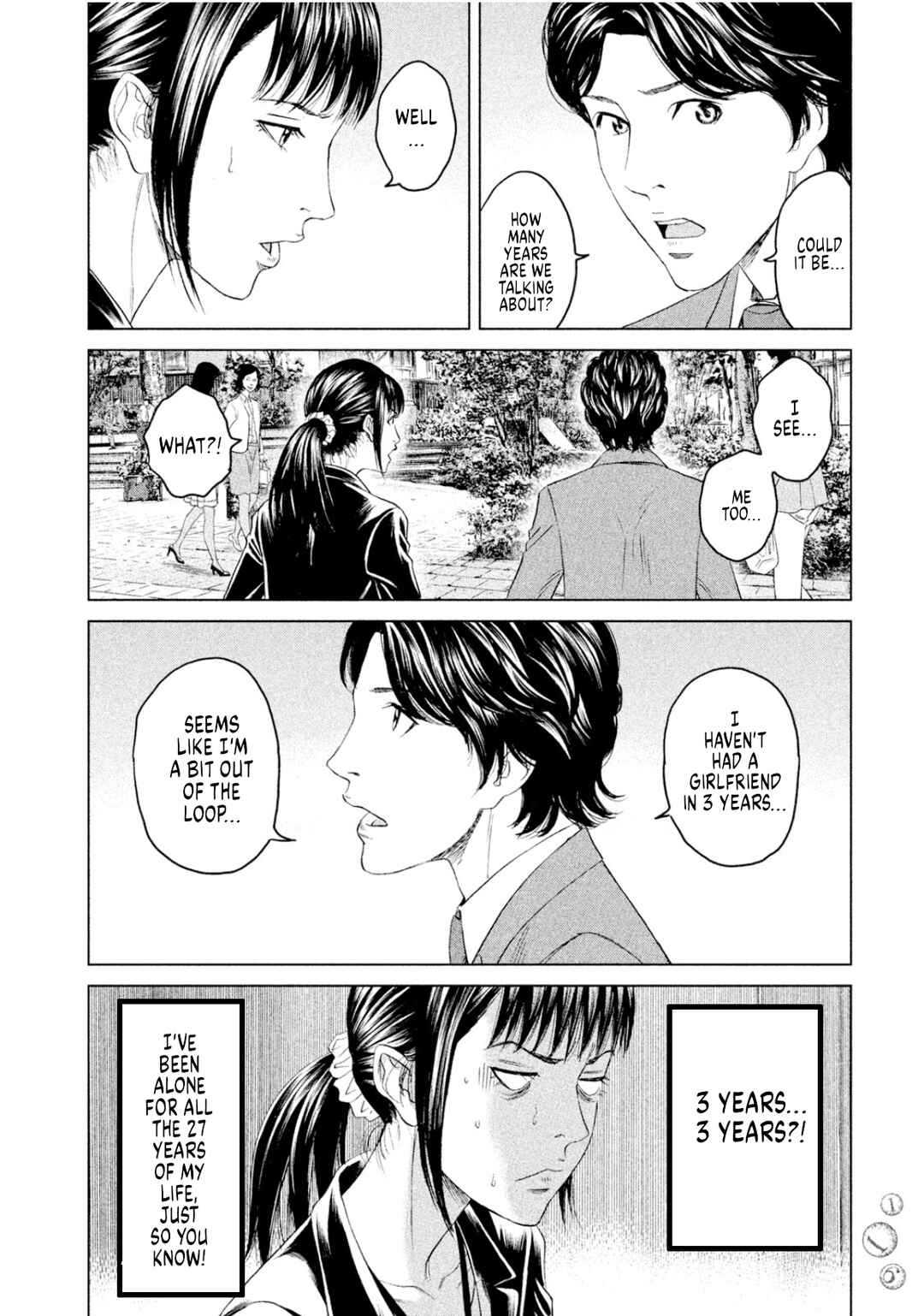 Amane†Gymnasium Chapter 8 - Page 8