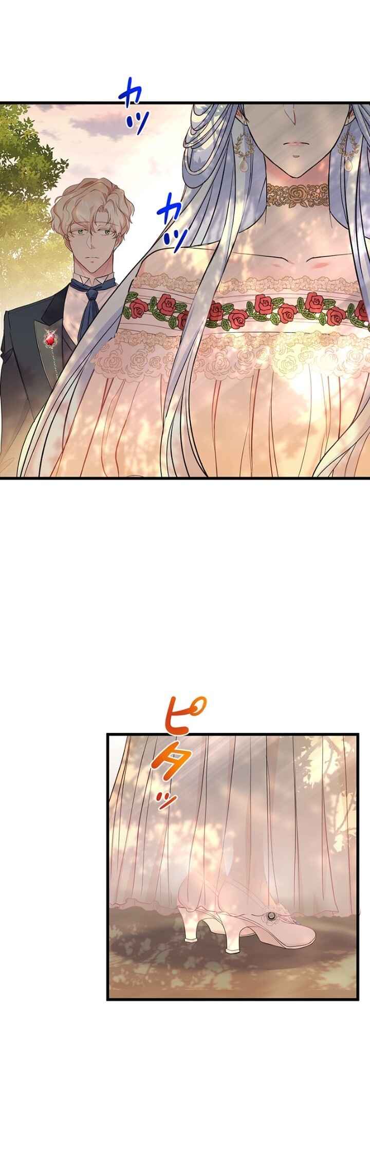 The Duchess Has a Deathwish Chapter 45 - Page 53