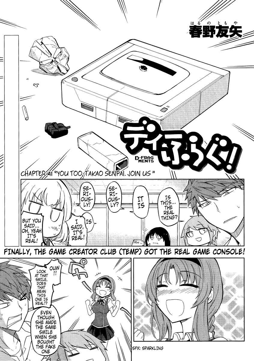 D-Frag! Chapter 41 - Page 1