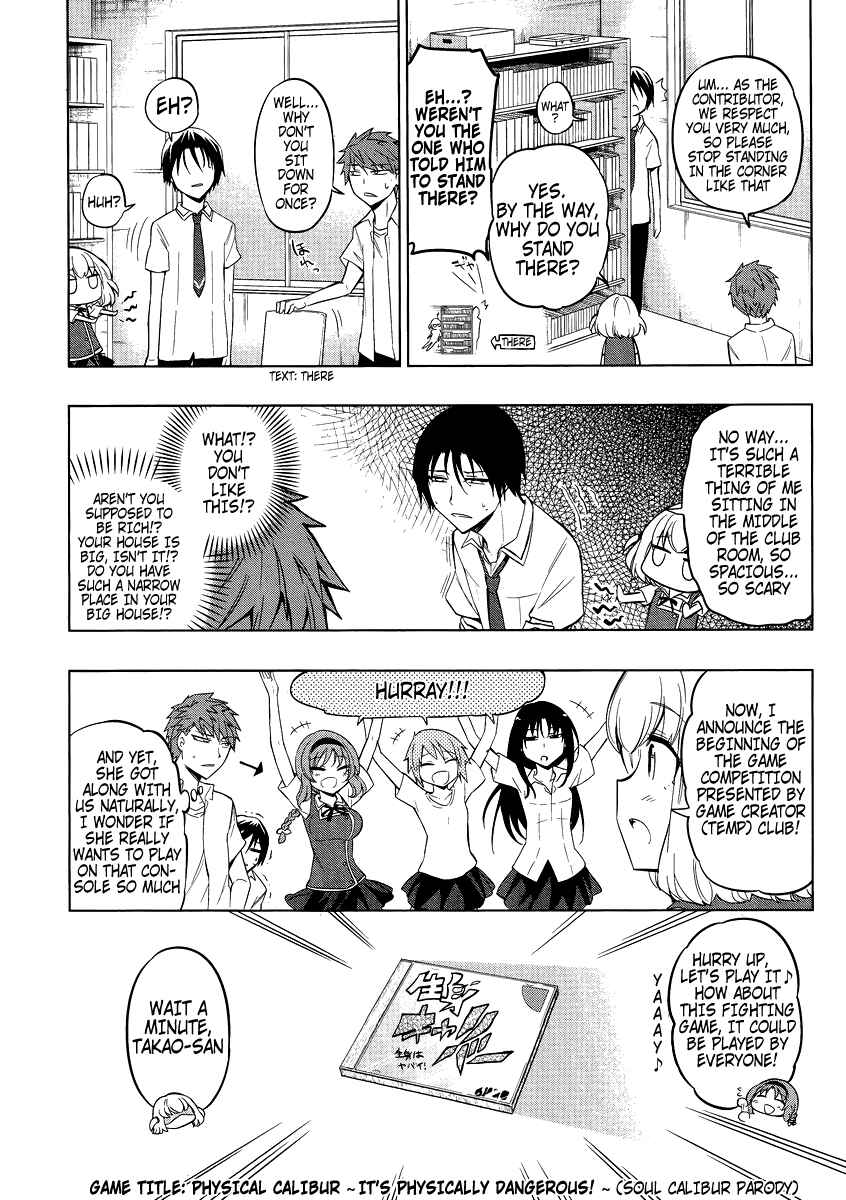 D-Frag! Chapter 41 - Page 3
