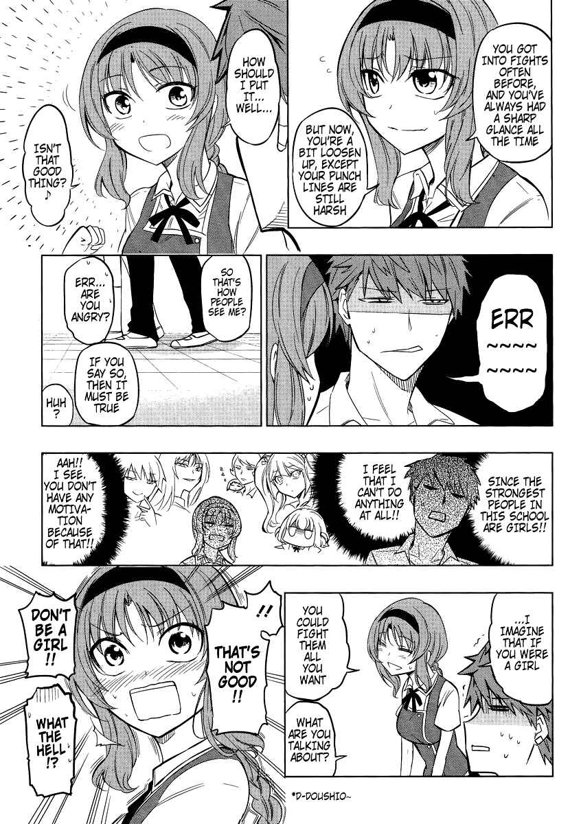 D-Frag! Chapter 41 - Page 5