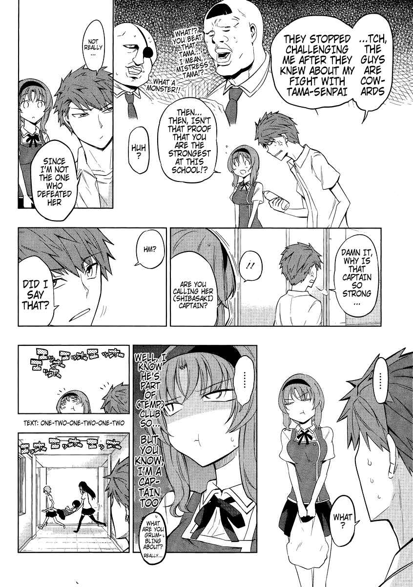 D-Frag! Chapter 41 - Page 6