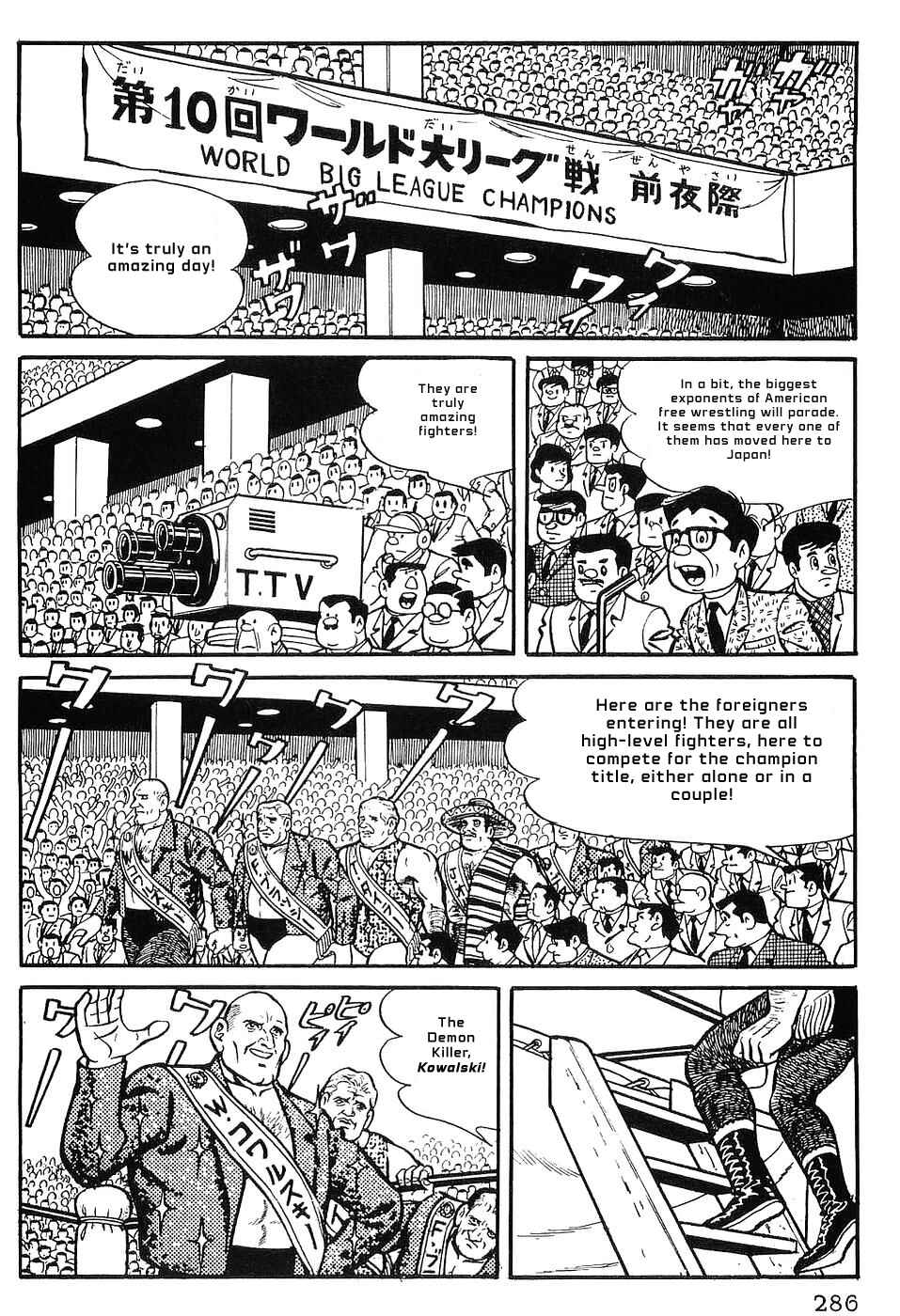 Tiger Mask Chapter 13 - Page 6