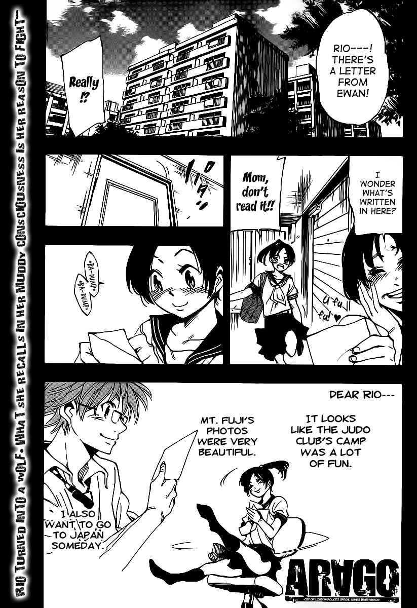AR∀GO - London Shikei Tokushu Hanzai Sousakan Chapter 76 - Page 1