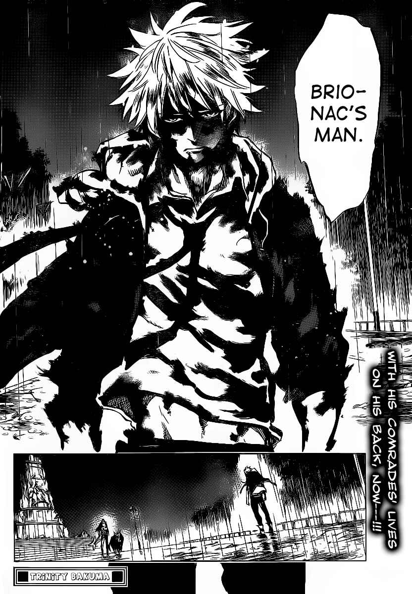 AR∀GO - London Shikei Tokushu Hanzai Sousakan Chapter 76 - Page 17