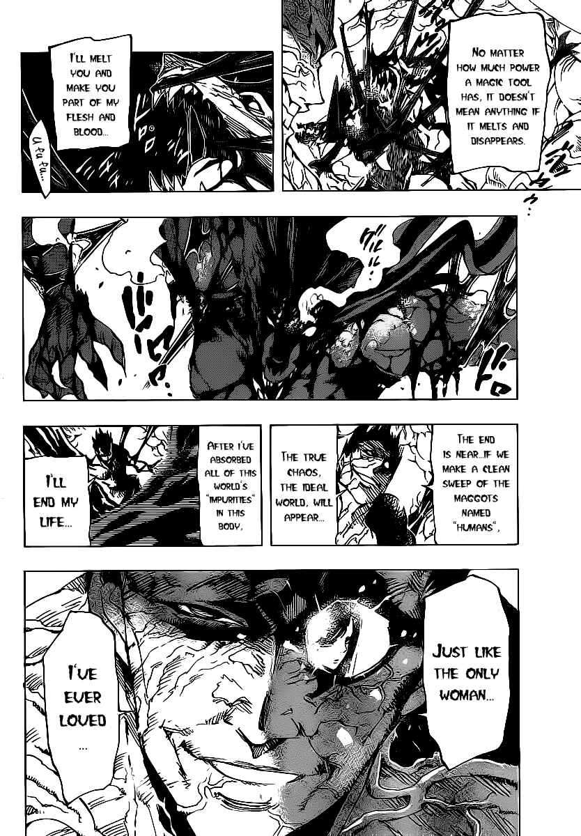AR∀GO - London Shikei Tokushu Hanzai Sousakan Chapter 76 - Page 6