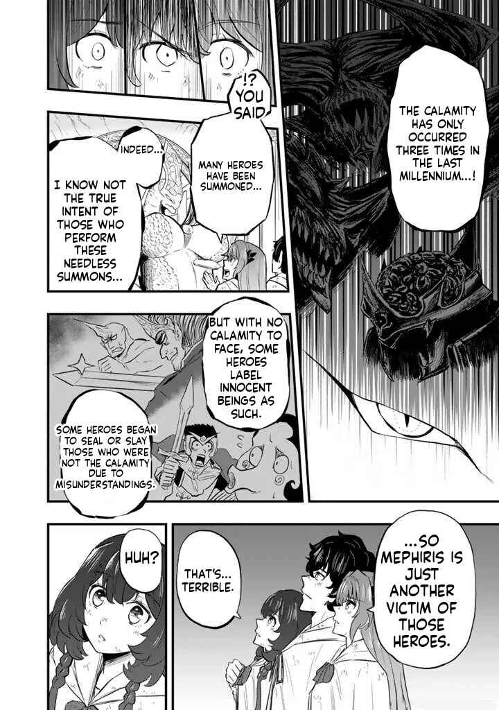 Isekai de Tame Shita Saikyou no Tsukaima wa, Osananajimi no Bishoujo deshita Chapter 7.2 - Page 6