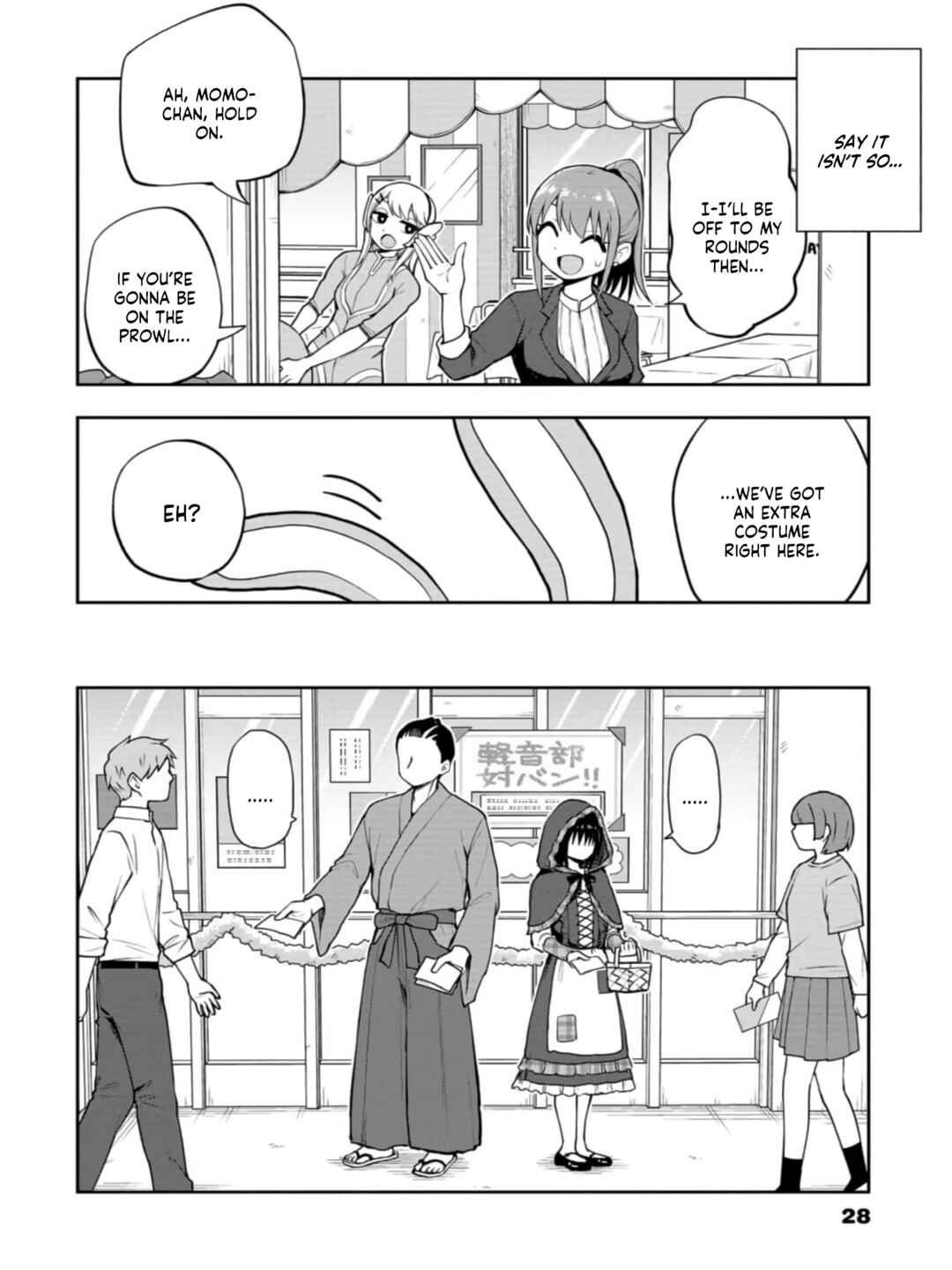 Mousou Sensei Chapter 45 - Page 6