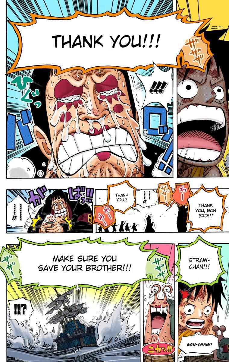 One Piece (Official Colored) Chapter 548 - Page 16